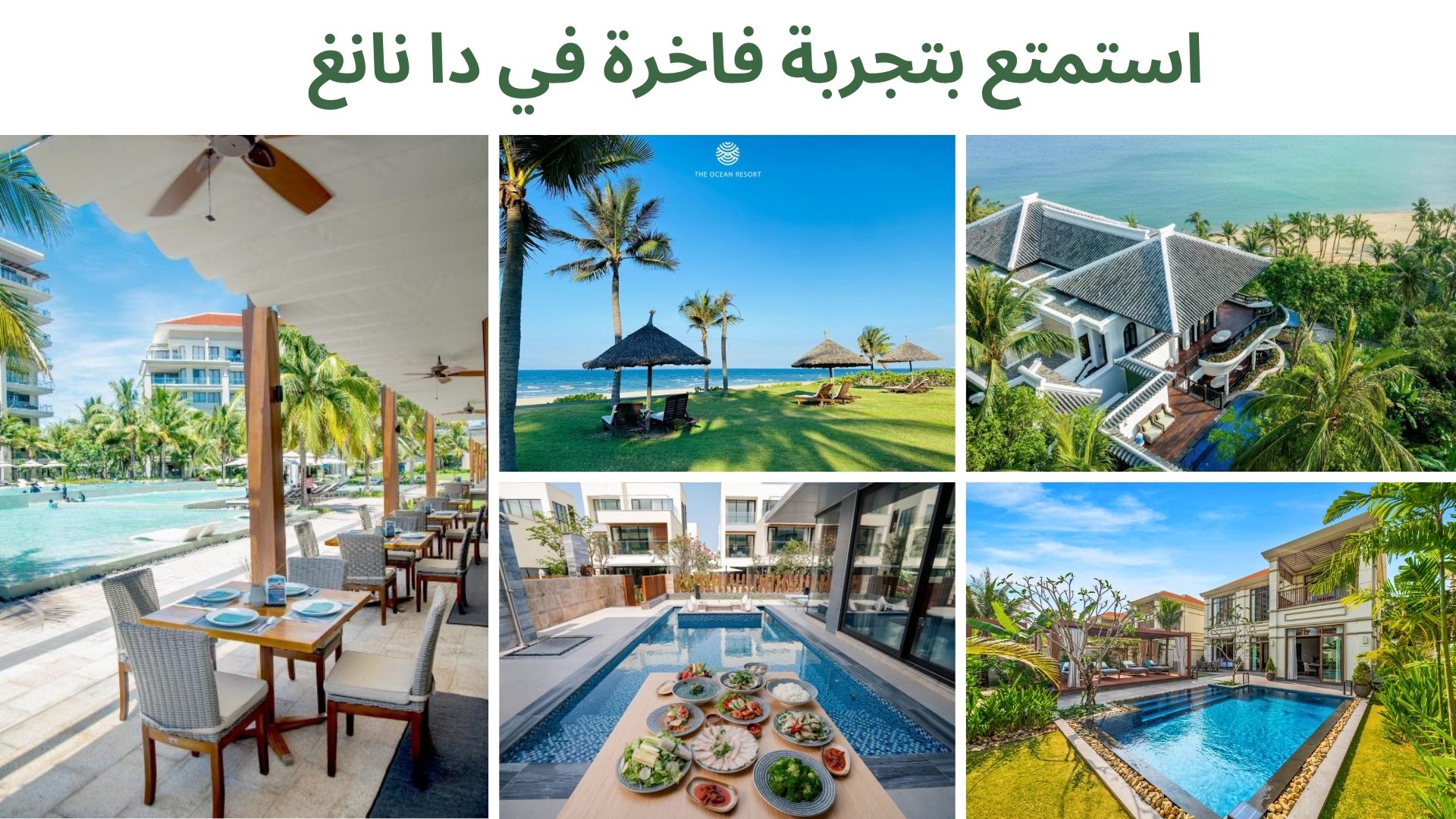 🏖️ أفضل 5 منتجعات في دا نانغ: تجربة فاخرة واسترخاء لا مثيل له